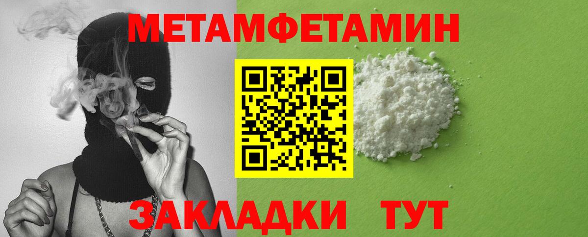 Амфетамин 98%  Вход с VPN  АМФ  Зеленокумск 