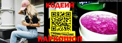 мяу мяу мука Боровичи