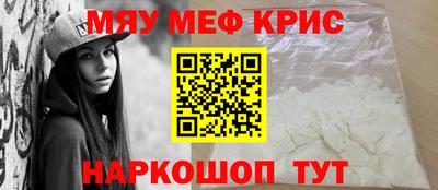 МДМА Брянск