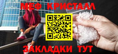 мяу мяу мука Боровичи