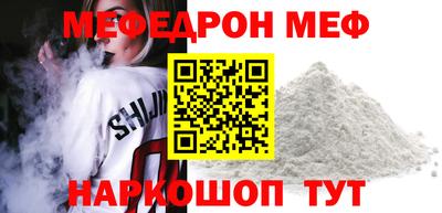 МДМА Брянск