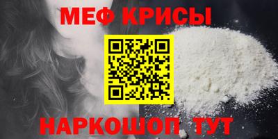 МДМА Брянск