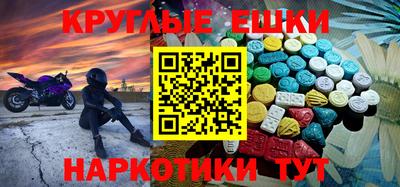МДМА Брянск