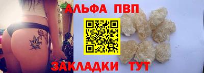 МДМА Брянск