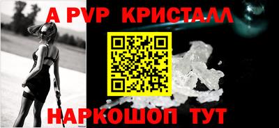 МДМА Брянск