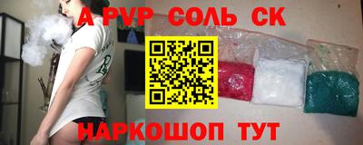 СК Братск