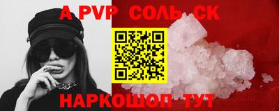 СК Братск