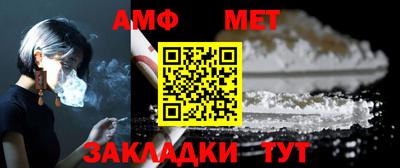 МДМА Брянск