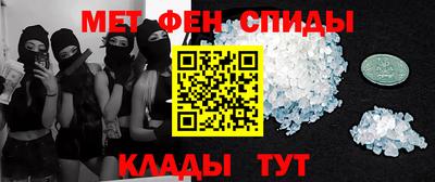 МДМА Брянск