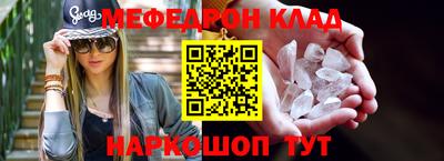 МДМА Брянск