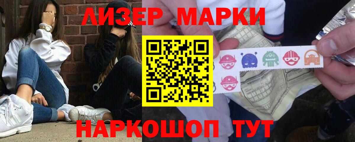 LSD-25 экстази  LSD-25 экстази ecstasy  Вход с VPN  Зеленокумск 