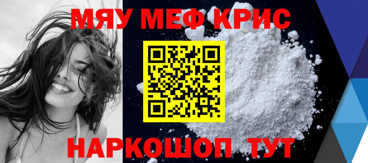 МЕФ Зеленокумск
