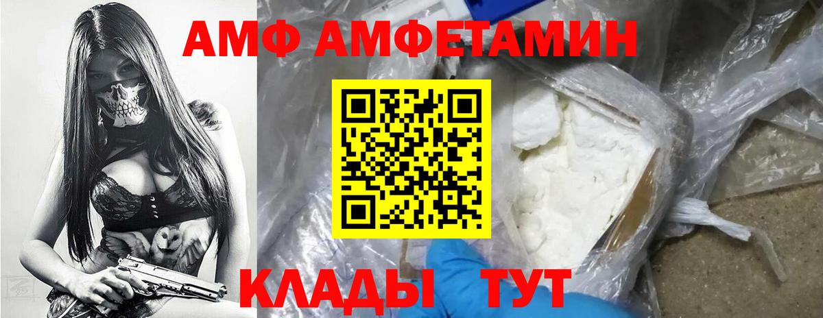 МЕТАМФЕТАМИН винт  МЕТАМФЕТАМИН винт  МЕТАМФЕТАМИН  Вход с VPN  Зеленокумск 