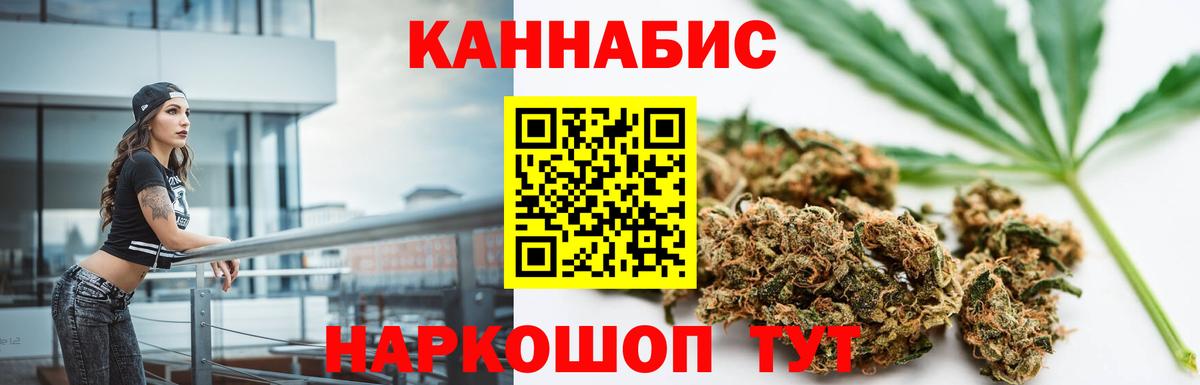 Шишки марихуана Amnesia  Вход с VPN  Зеленокумск  Канабис Amnesia  Каннабис White Widow 